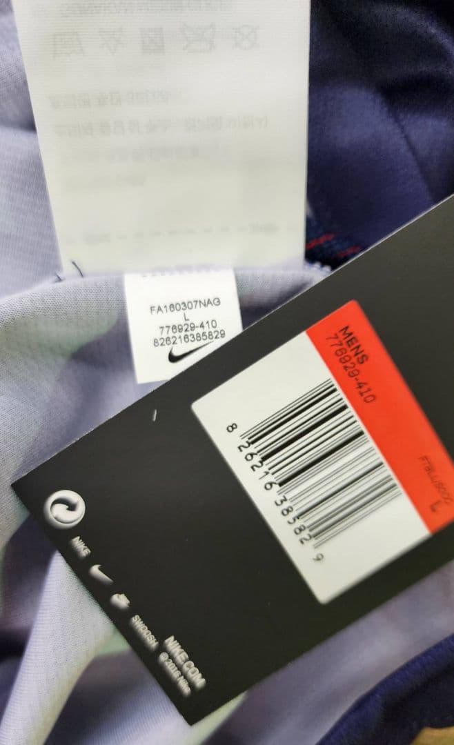 16-17 パリ・サンジェルマン　カバーニ　NIKEオフィシャルユニフォーム