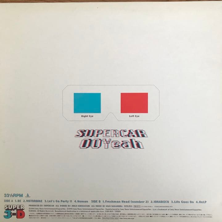 スーパーカー – OOYeah!! アナログレコード LP