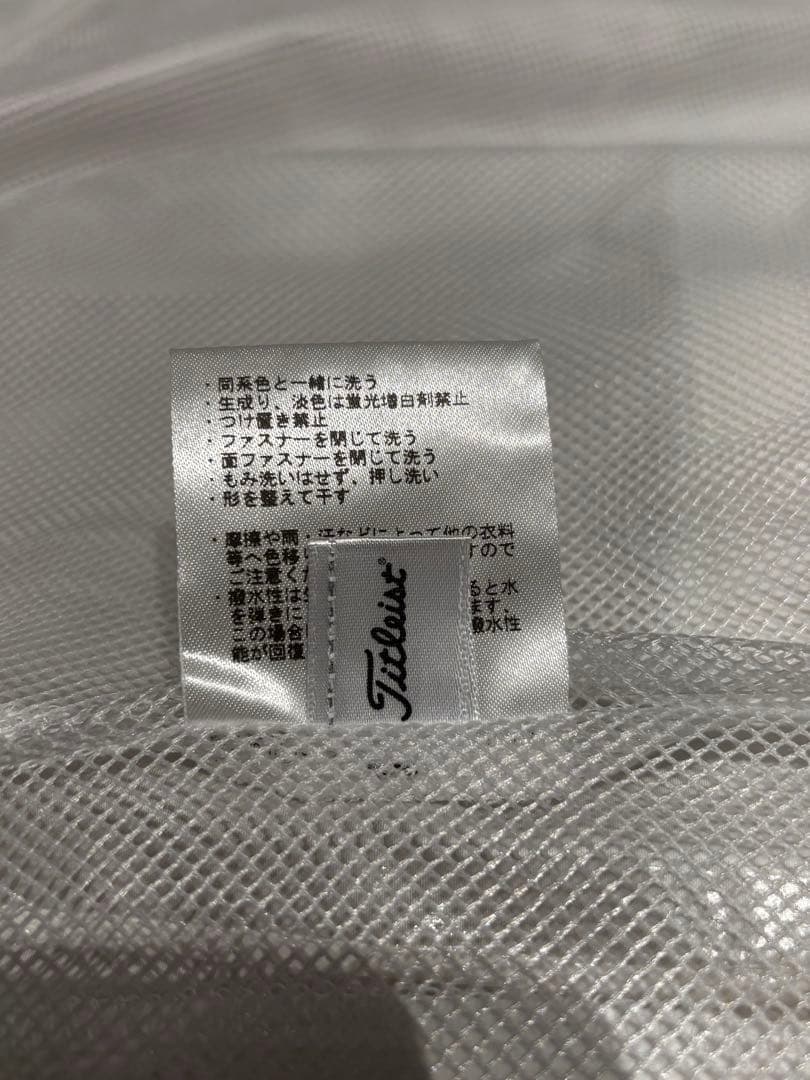 【美品】Titleist ゴルフ レインウェア M サイズ 上下セット