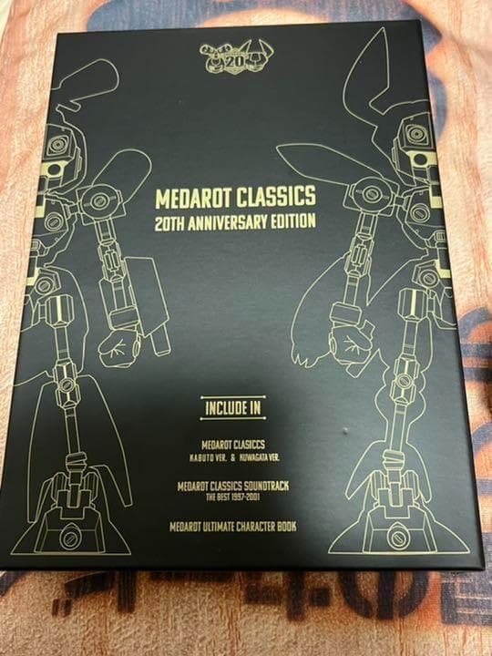 メダロット クラシックス 20th Anniversary Edition