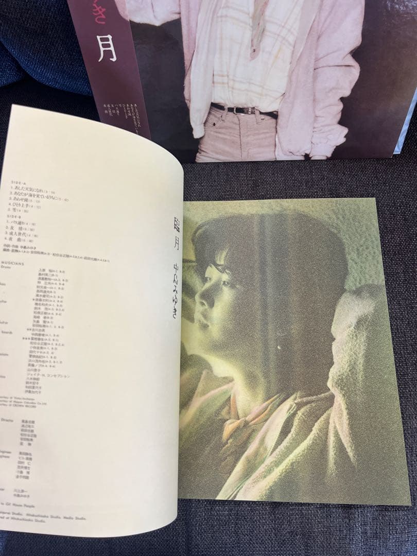 中島みゆき LP『臨月』1981年 帯　美品 AARD-VARK盤レコード邦楽