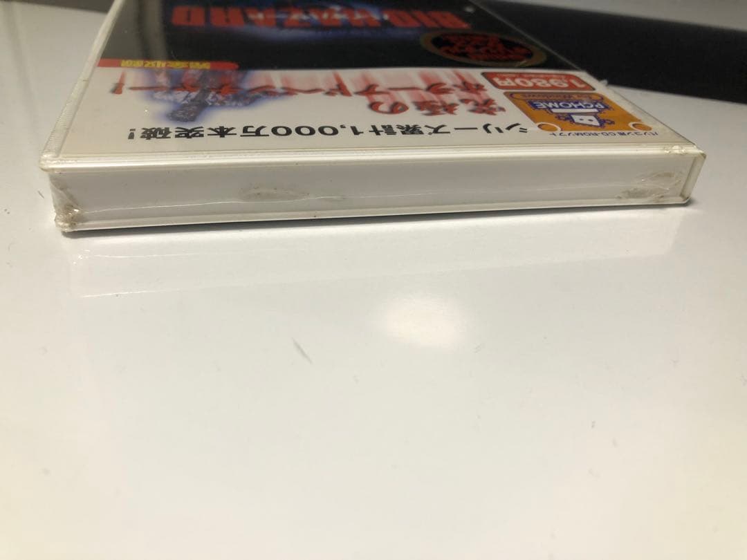【未開封】Windows95/98CDソフト バイオハザード 期間限定廉価版]