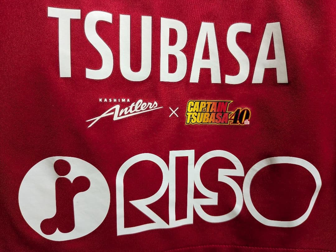 【鹿島アントラーズ】キャプテン翼　コラボユニフォーム
