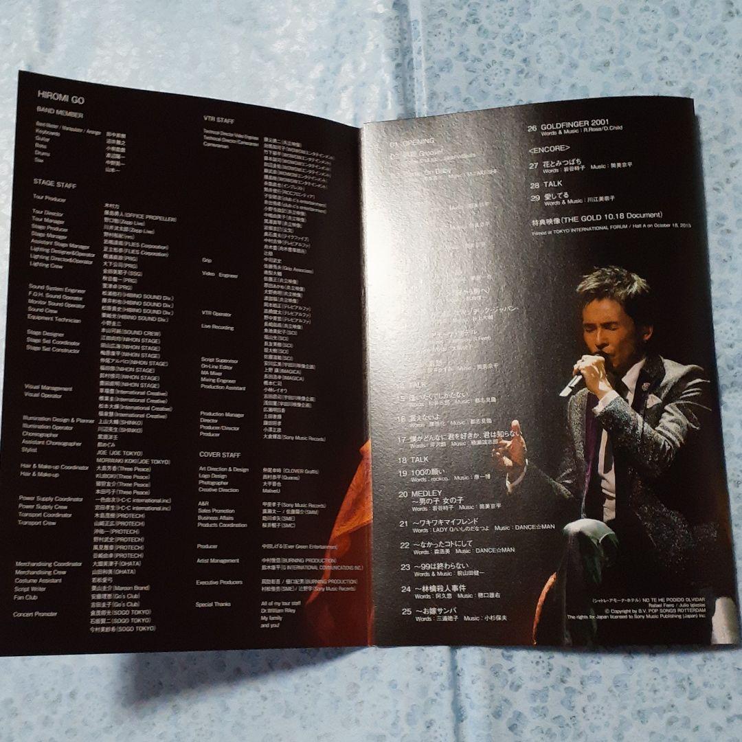 郷ひろみ/Hiromi Go Concert Tour 2015 THE GO…
