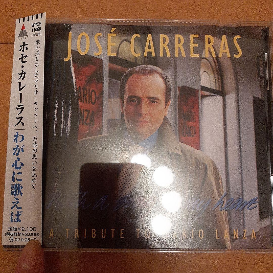 セール❗秘蔵CD Pavarotti & Friends 2　他