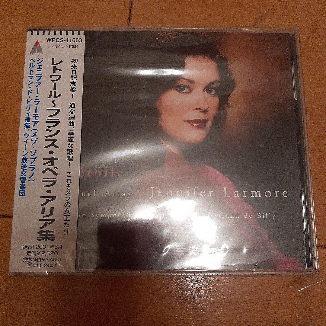 セール❗秘蔵CD Pavarotti & Friends 2　他