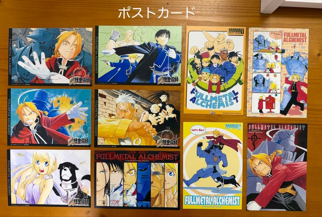 【全巻初版・希少特典多数】鋼の錬金術師 全27巻　全特装版付・帯付き多数