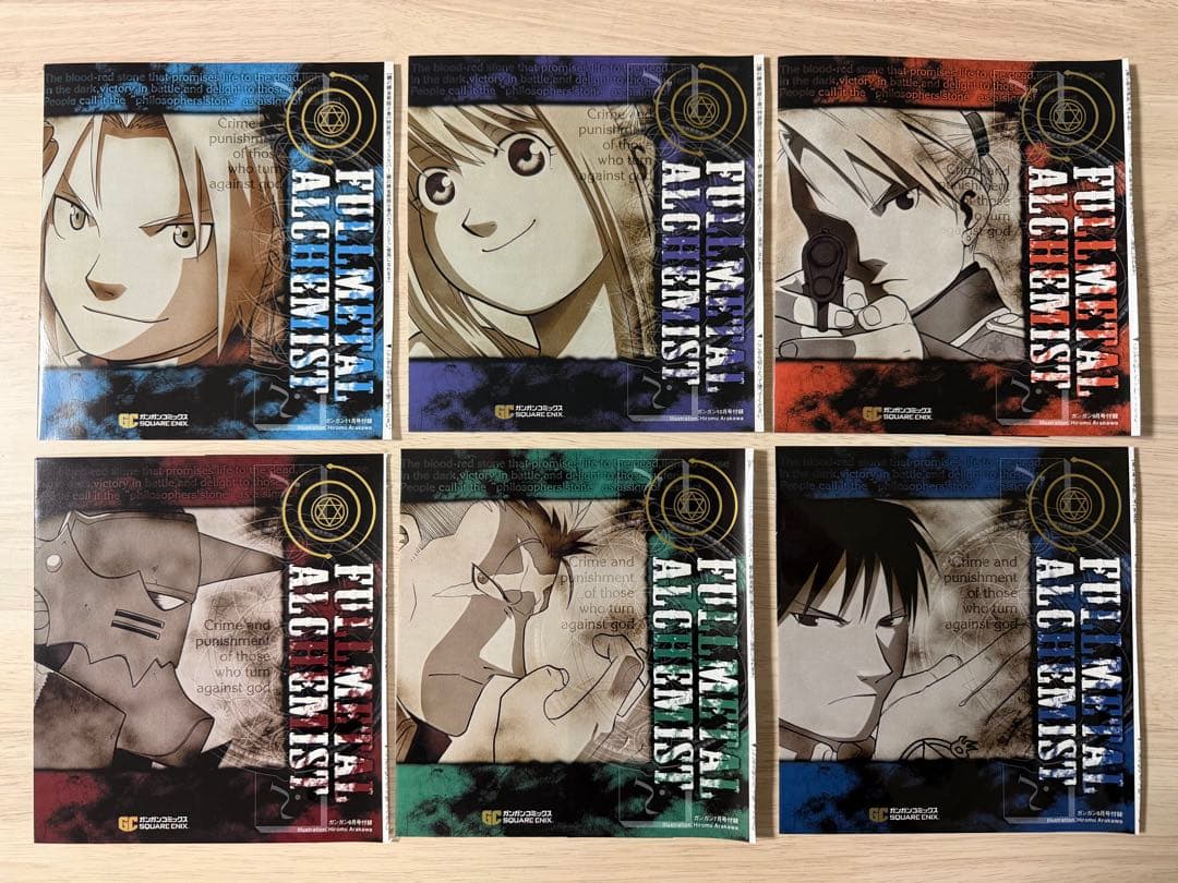 【全巻初版・希少特典多数】鋼の錬金術師 全27巻　全特装版付・帯付き多数