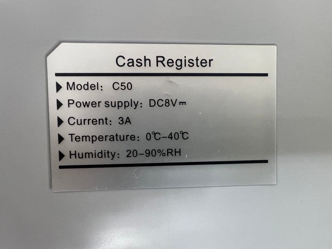 【新品・未使用】業務用レジスター C50｜取扱説明書付き・USB対応・店舗用