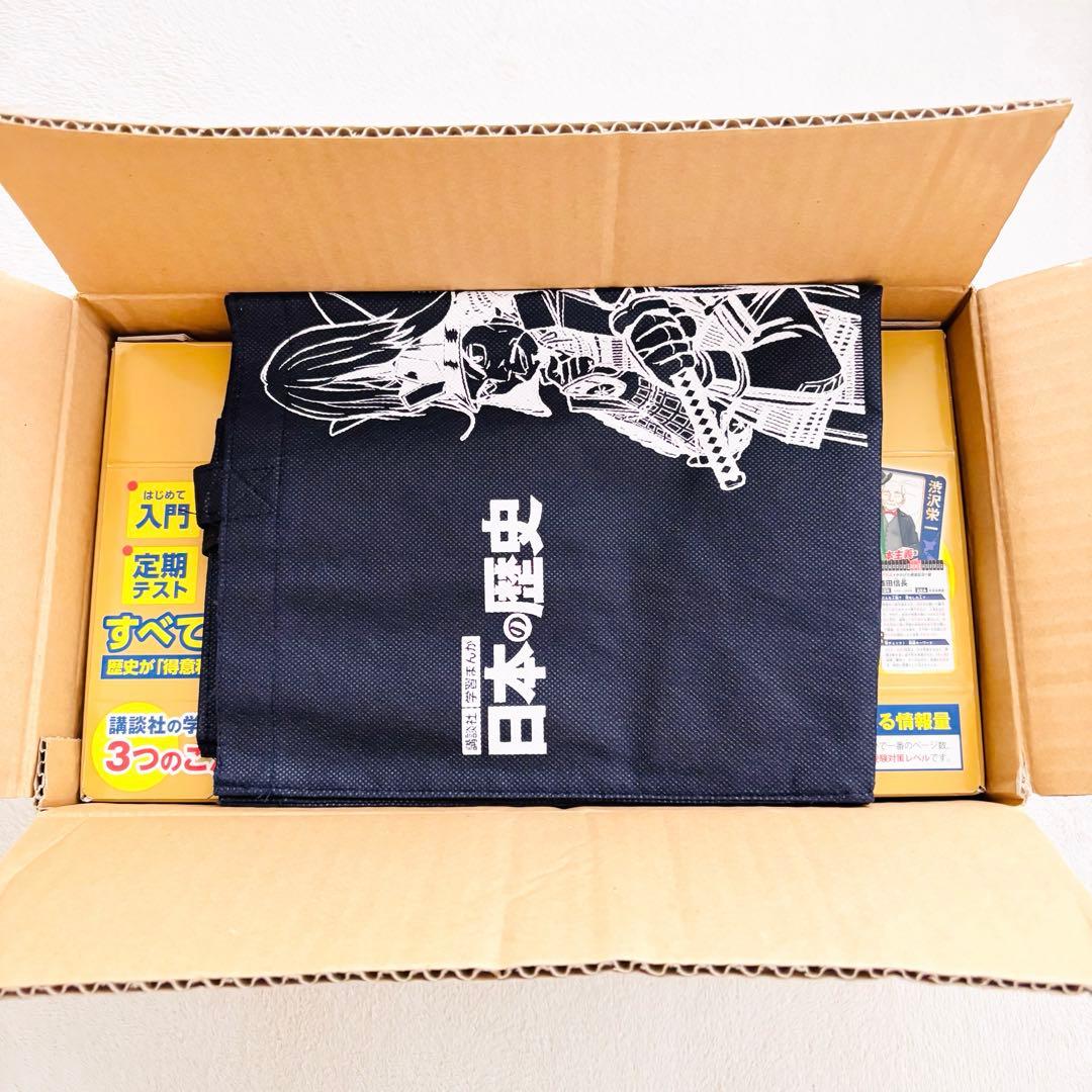 学習まんが 日本の歴史 全20巻セット 特典付き 箱あり 講談社