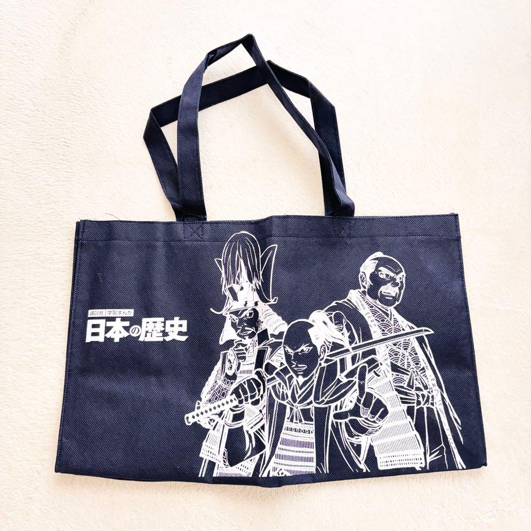 学習まんが 日本の歴史 全20巻セット 特典付き 箱あり 講談社