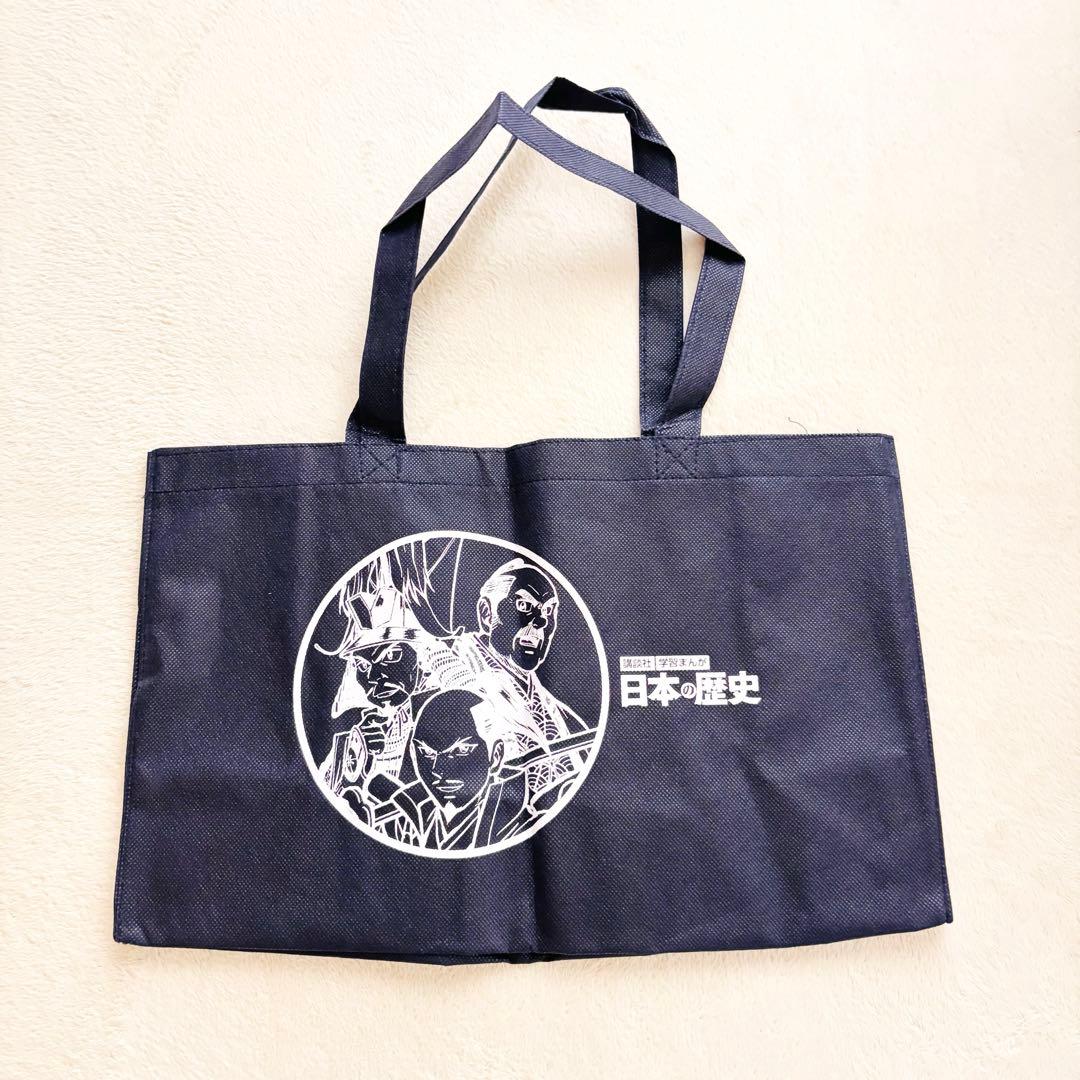 学習まんが 日本の歴史 全20巻セット 特典付き 箱あり 講談社