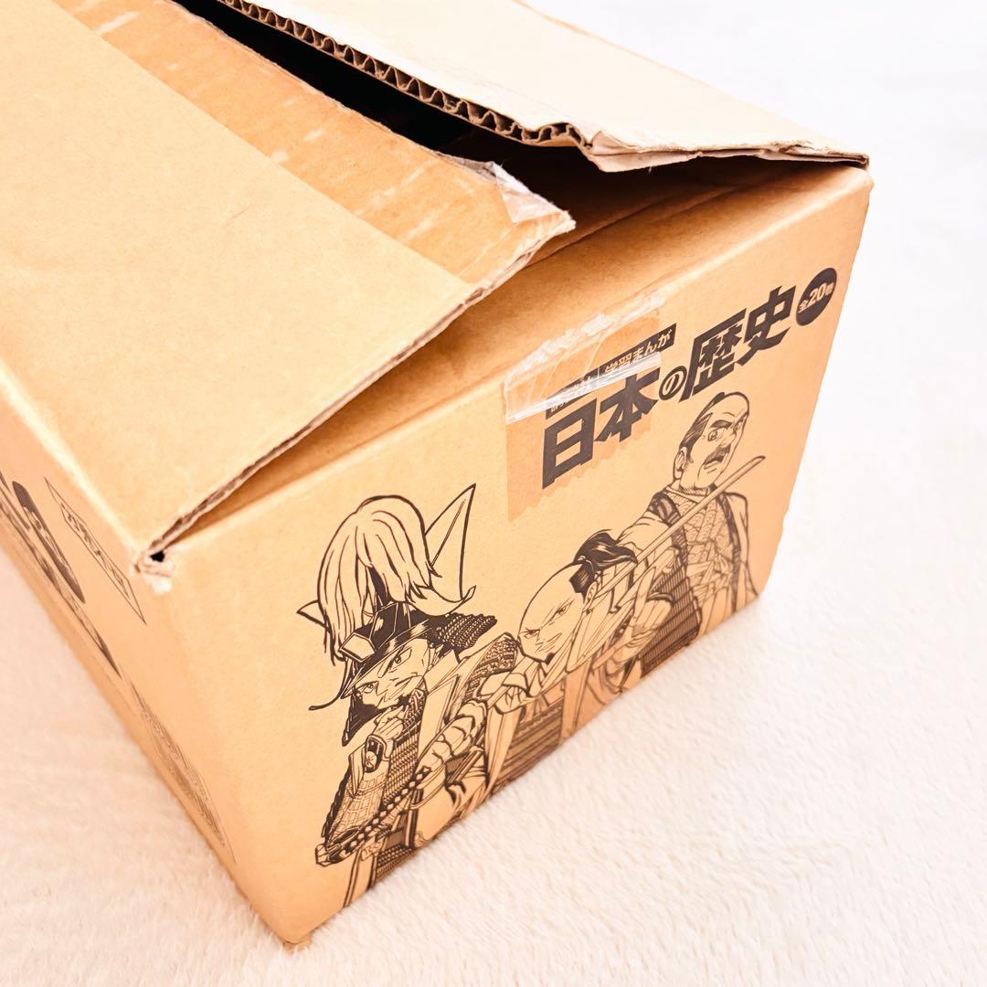 学習まんが 日本の歴史 全20巻セット 特典付き 箱あり 講談社