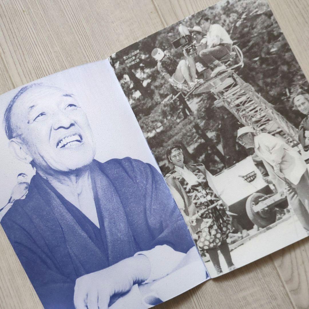 宮本武蔵 愛蔵BOX　中村錦之助＜初回生産限定 5枚組＞【新品 未開封 非売品】