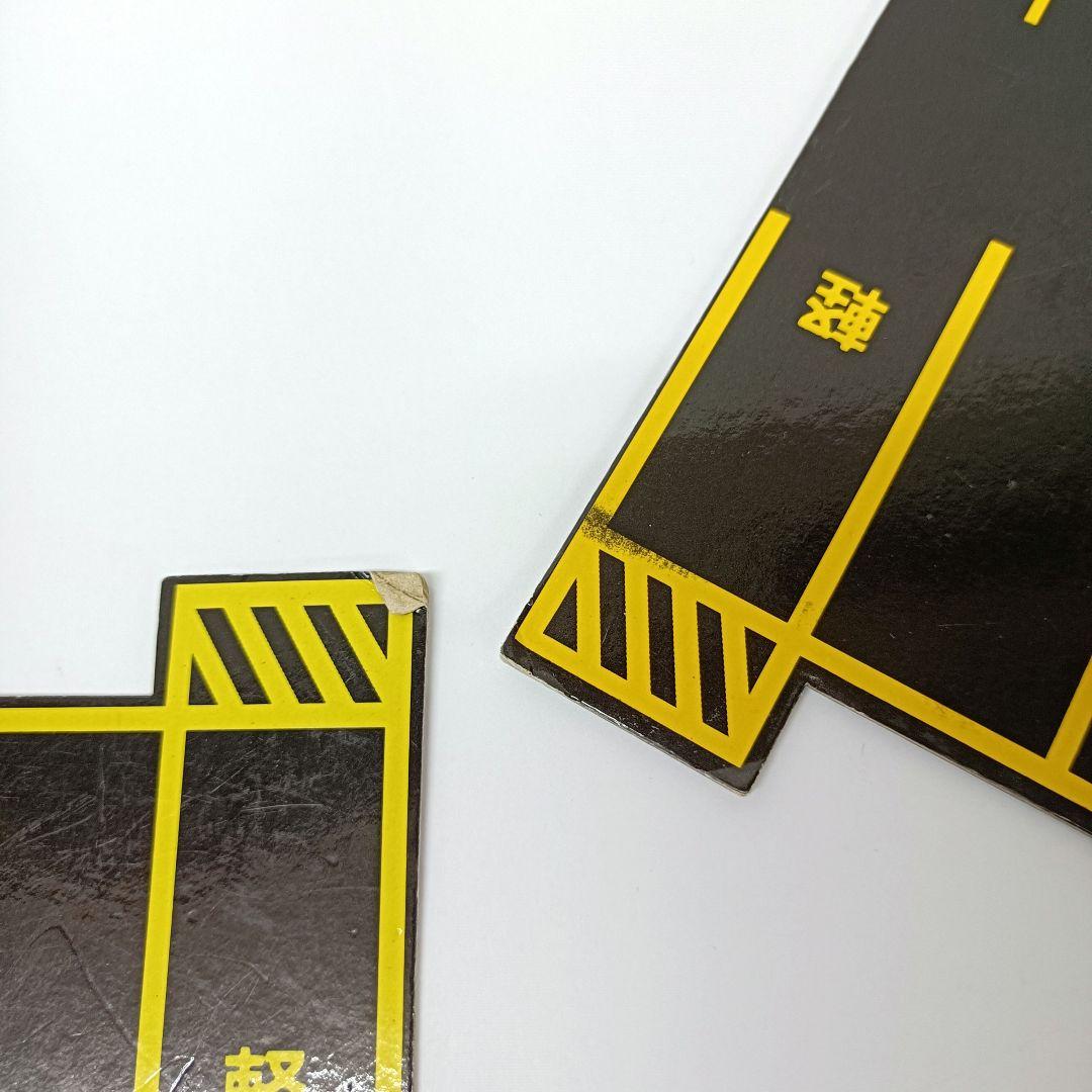 150.トミカ　パーキングケース　収納ケース　６点セット