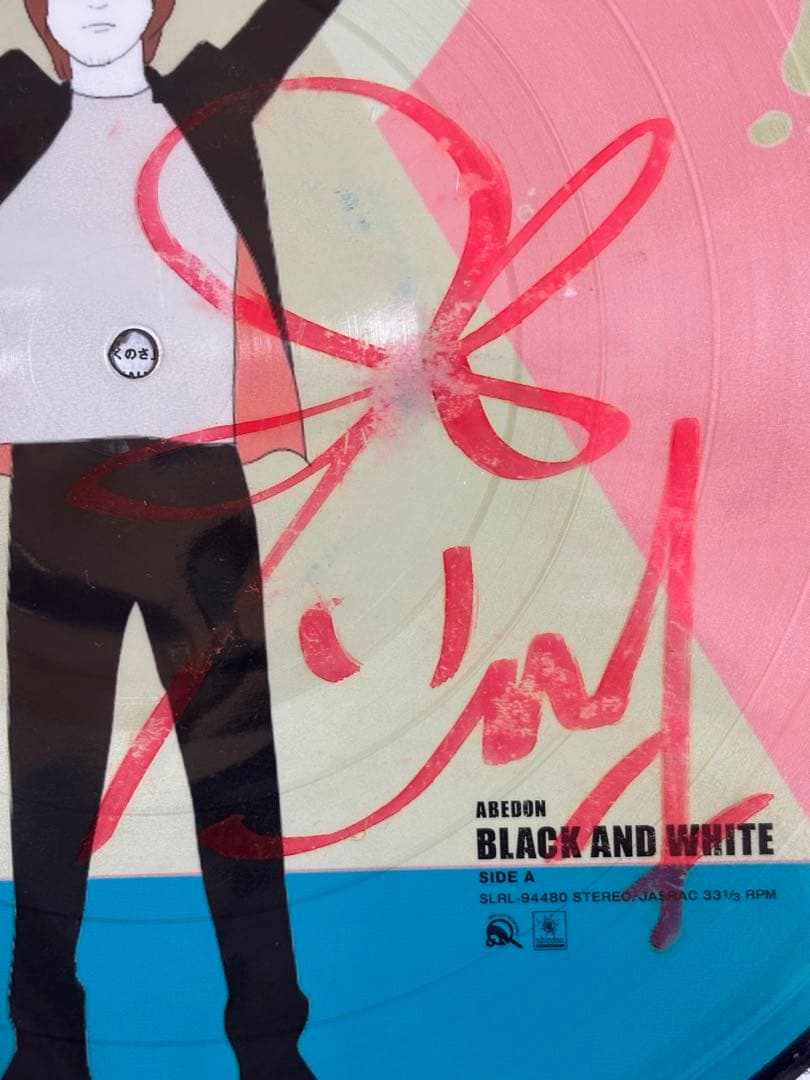 ABEDON サイン入りBLACK AND WHITE アナログレコード