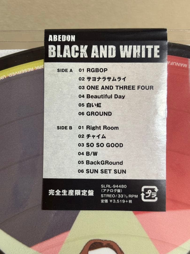 ABEDON サイン入りBLACK AND WHITE アナログレコード
