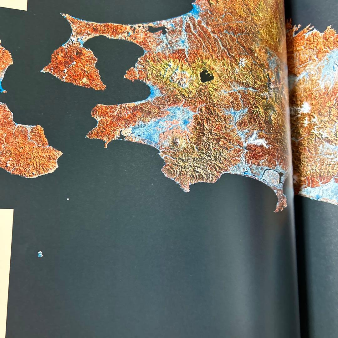 日本大地図　平凡社