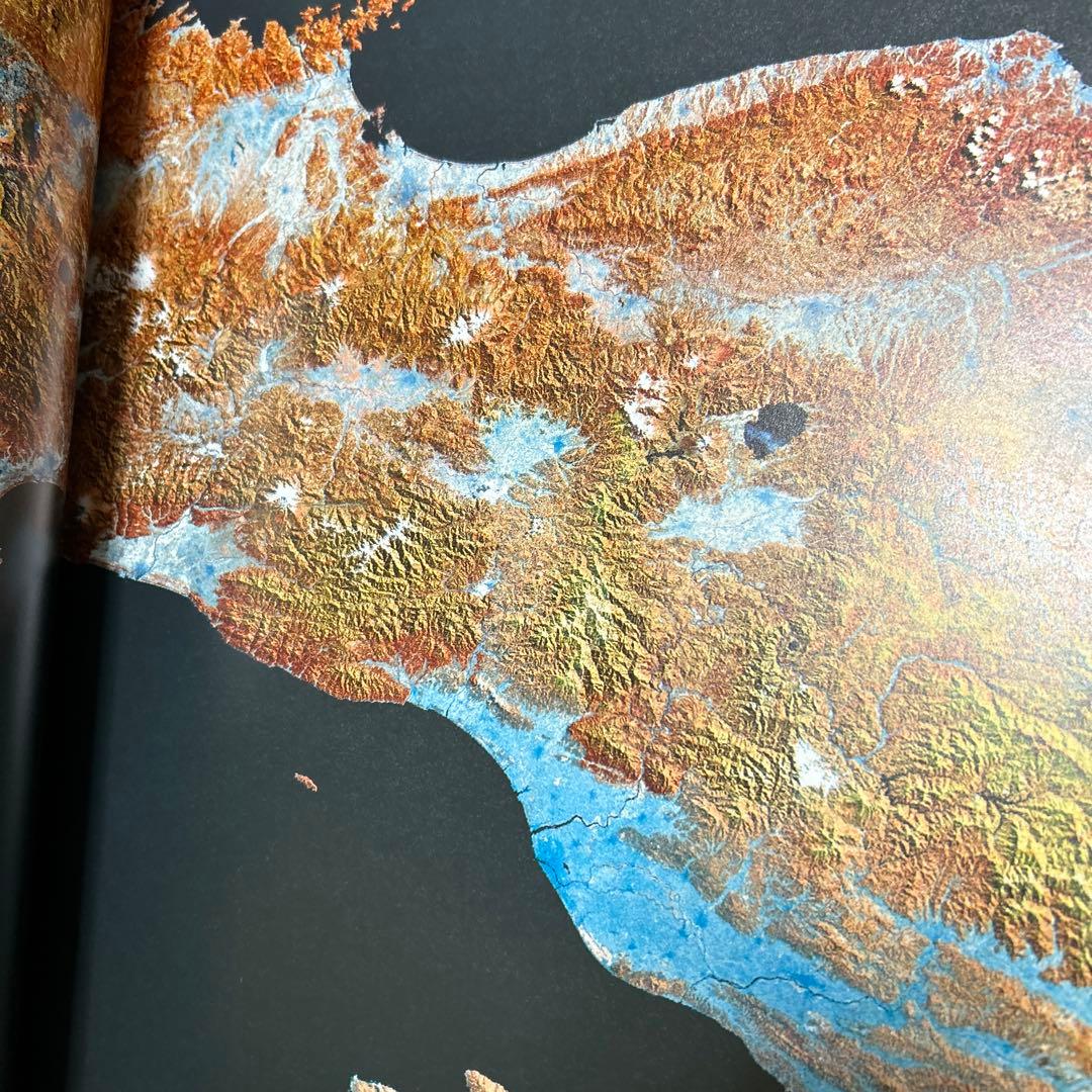 日本大地図　平凡社