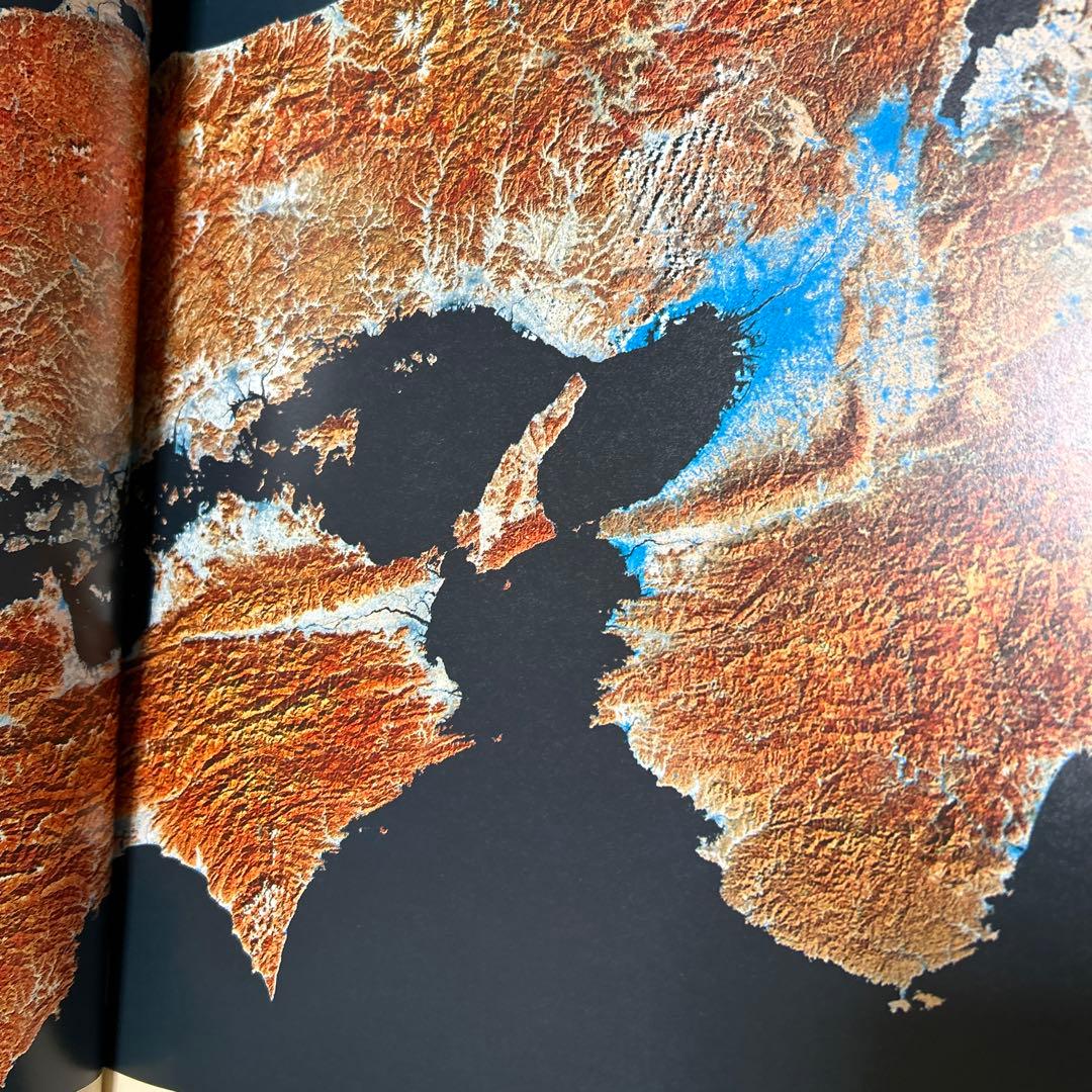 日本大地図　平凡社