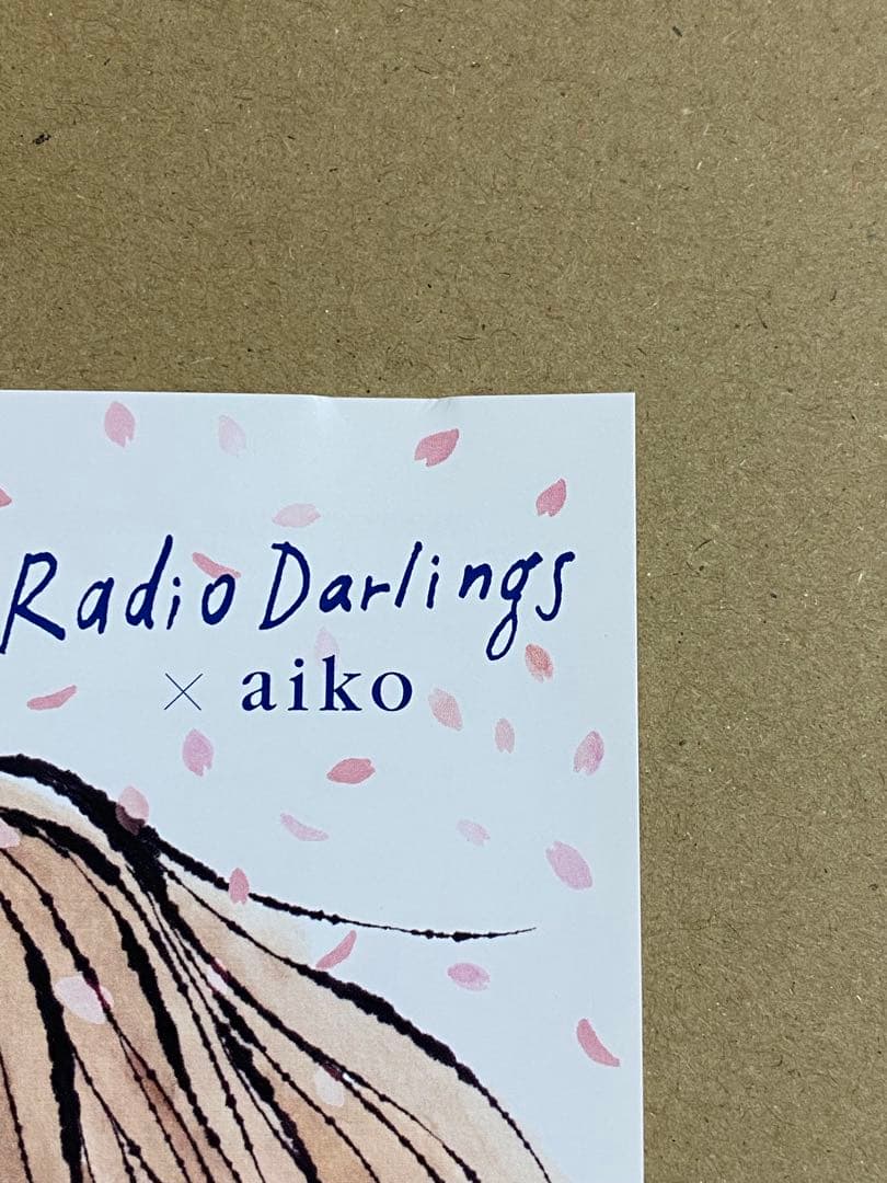 わさびじょうゆ