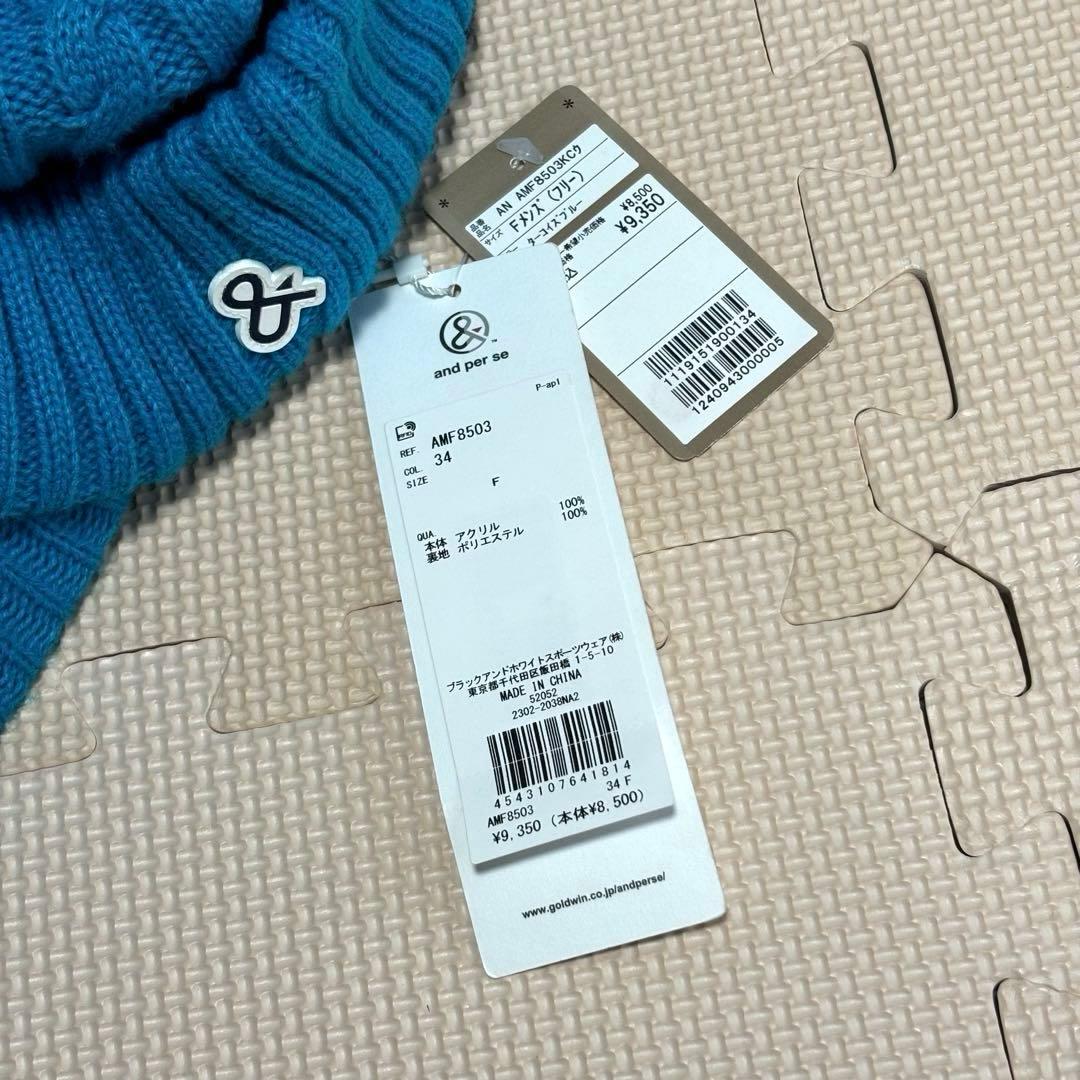 and per se アンパスィ　ニットキャップ　ニット帽　　ゴルフ