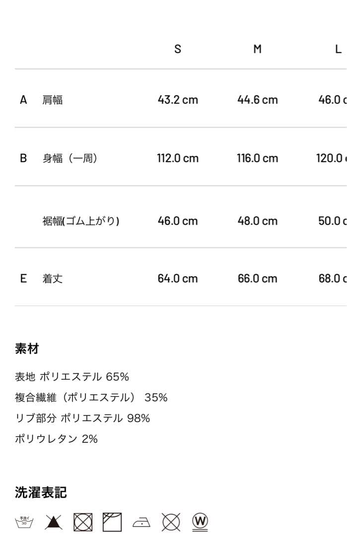 新品タグ付き⭐️2025FW新作⭐️フーディベスト⭐️ブラック