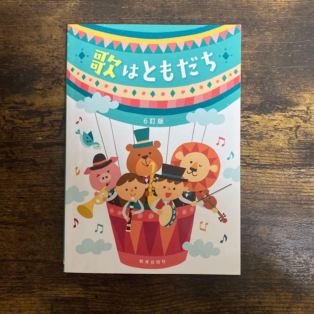 教育関連書籍セット