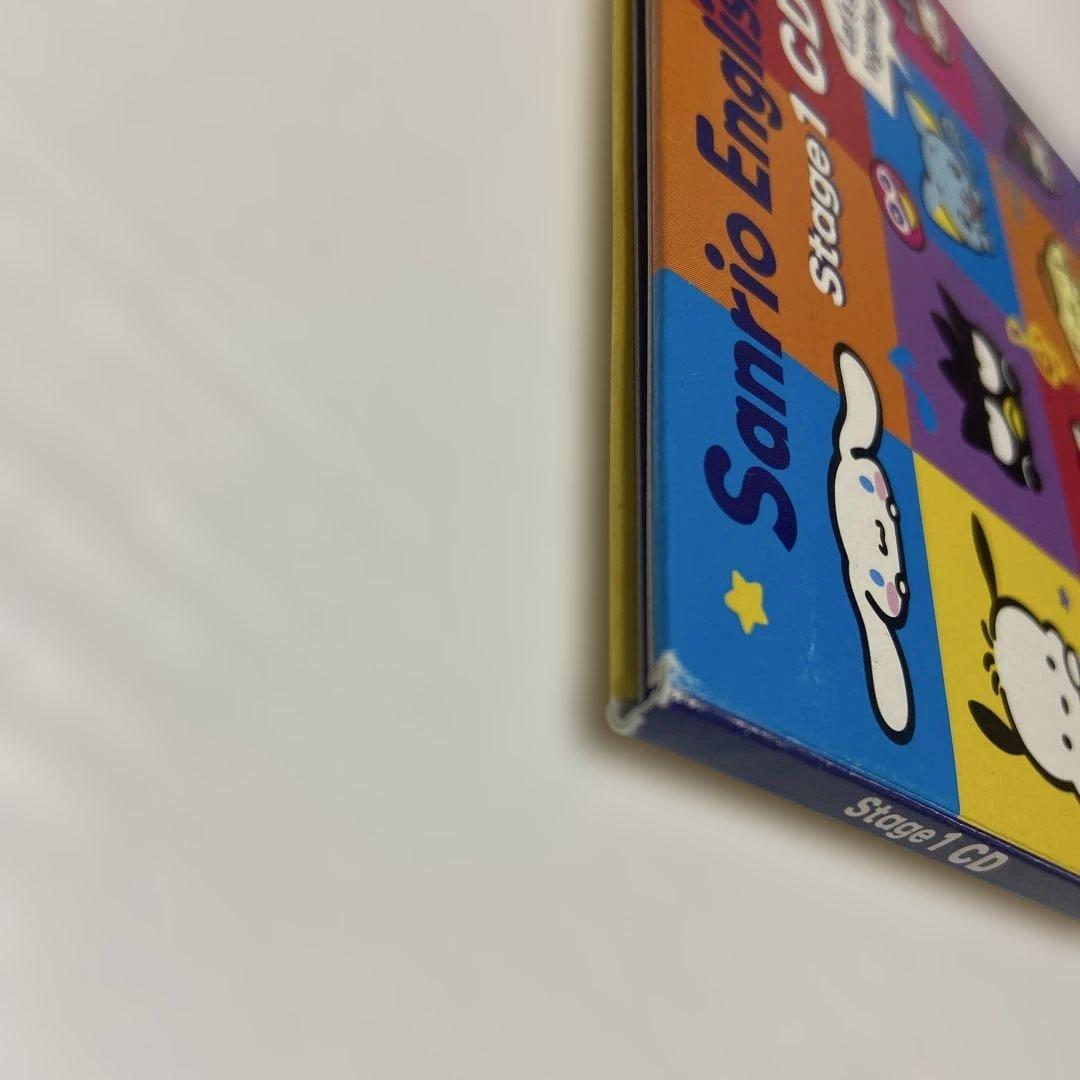 【非売品】サンリオイングリッシュマスター Stage1 CD 2枚