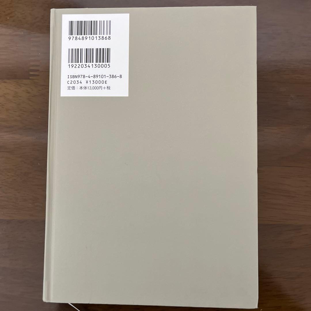 販売戦略・市場戦略