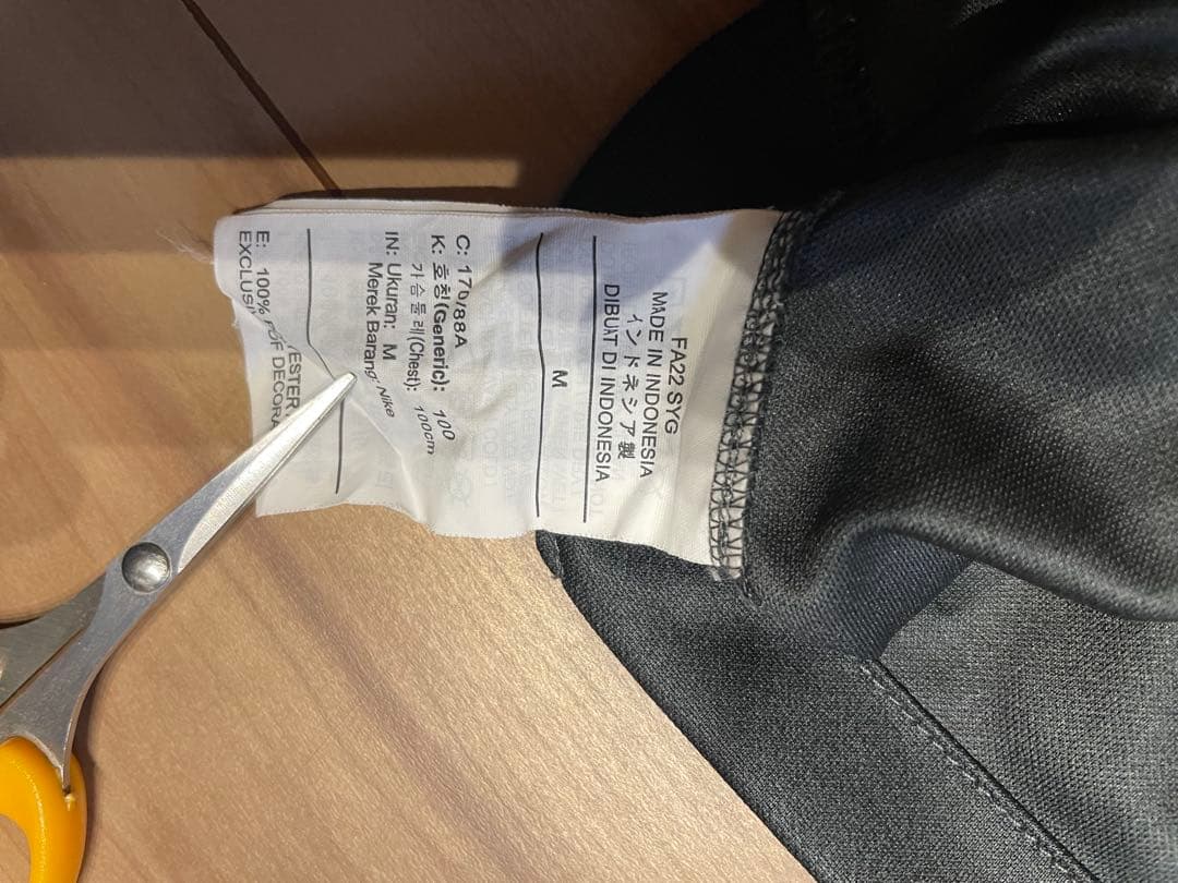 リバプール 22/23 GK ユニフォーム