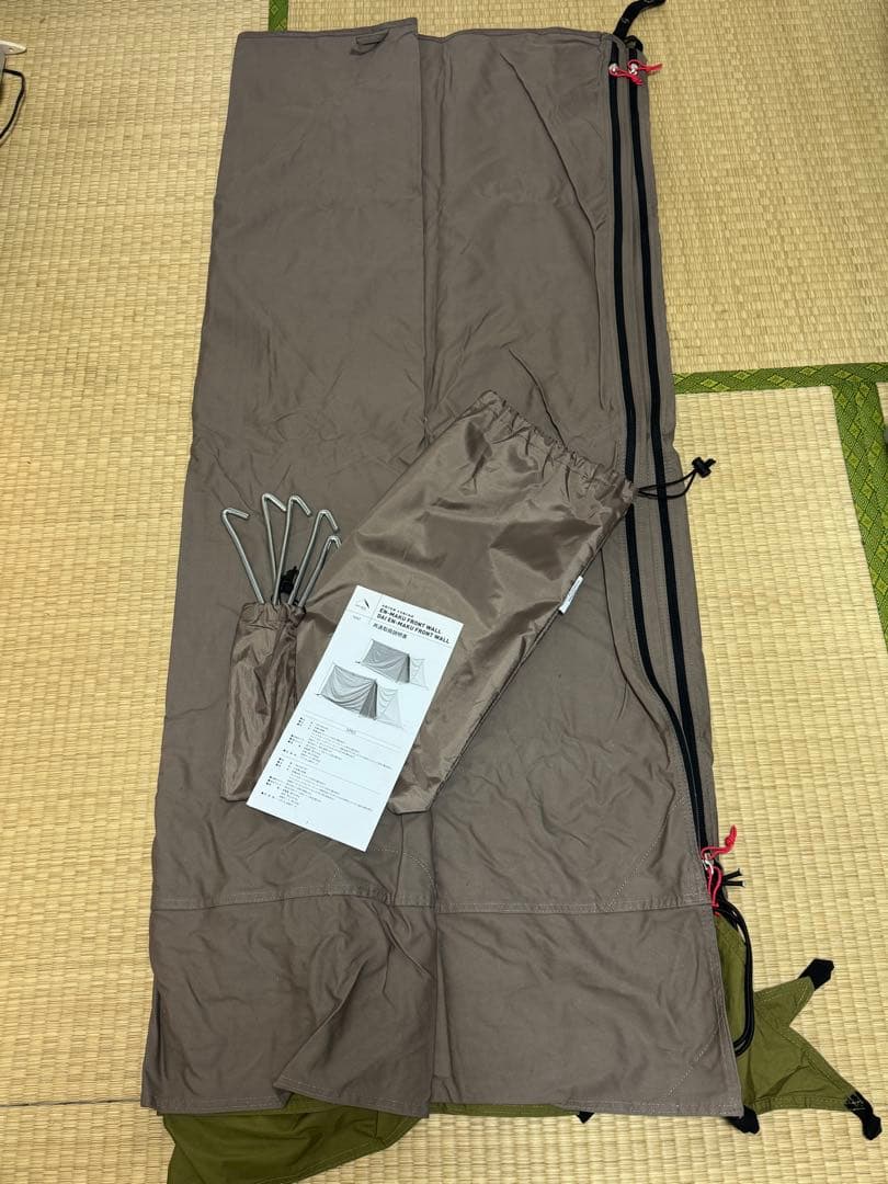 大炎幕FC の二股ポール