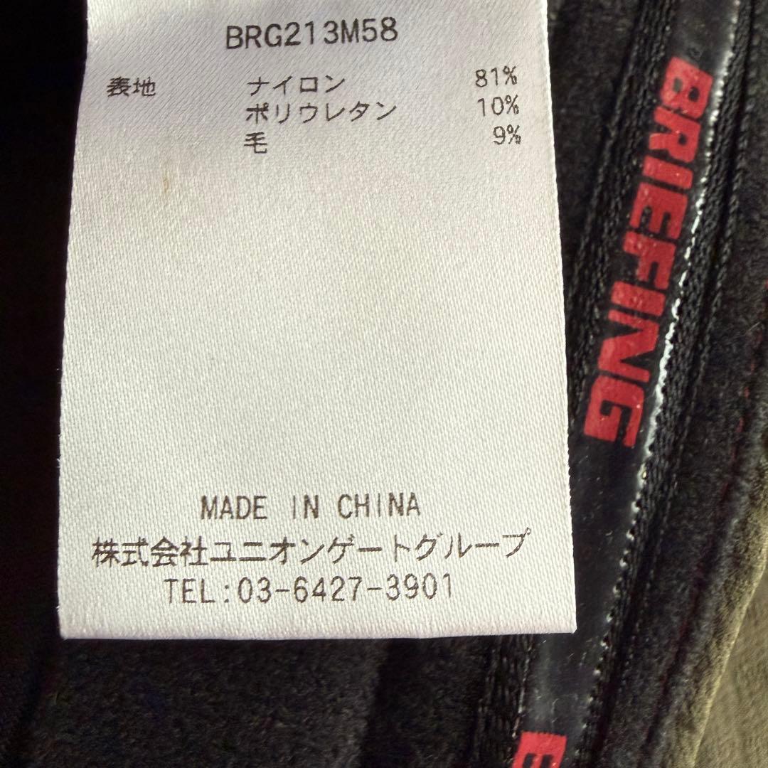 極美品　裏起毛　蓄熱　ブリーフィング　パンツ　黒　カーキ　S〜M相当　秋冬