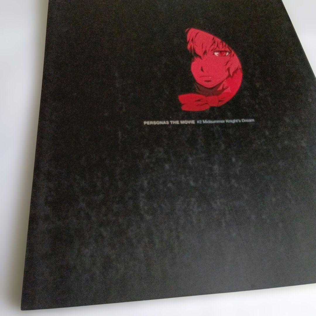 ペルソナ3 THE MOVIE 劇場版 DVD 全4巻 パンフレット 等 セット
