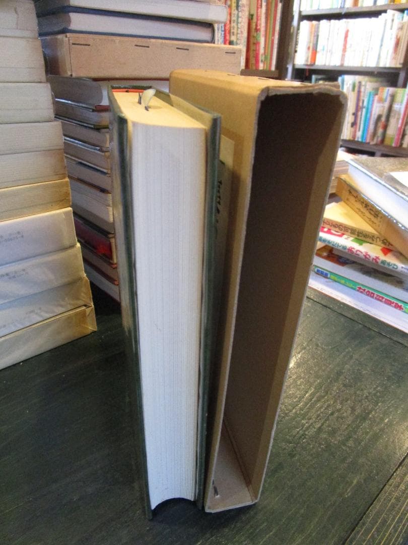 オーウェル著作集〈3〉1943-1945 (1970年)