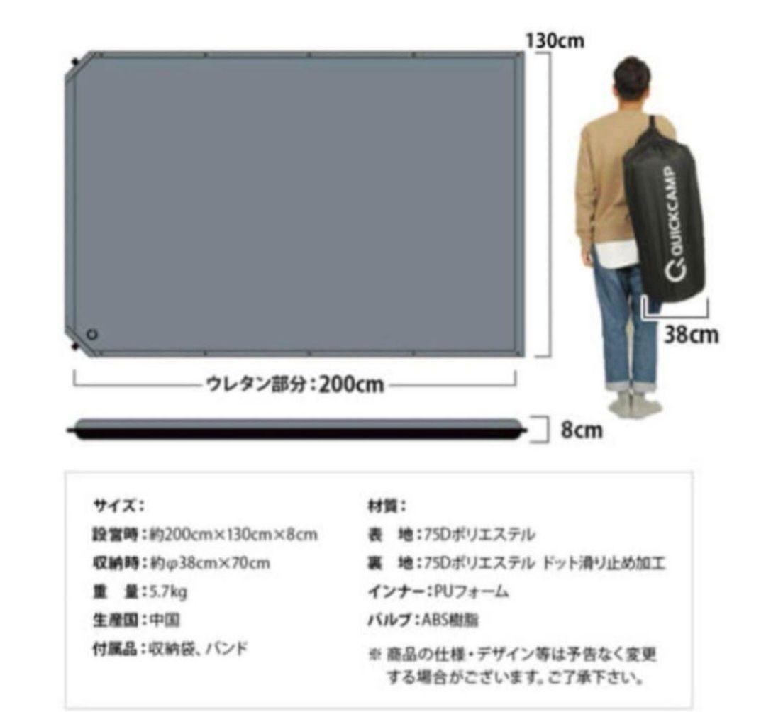 QUICKCAMP テント設営用マット 200cm x 130cm