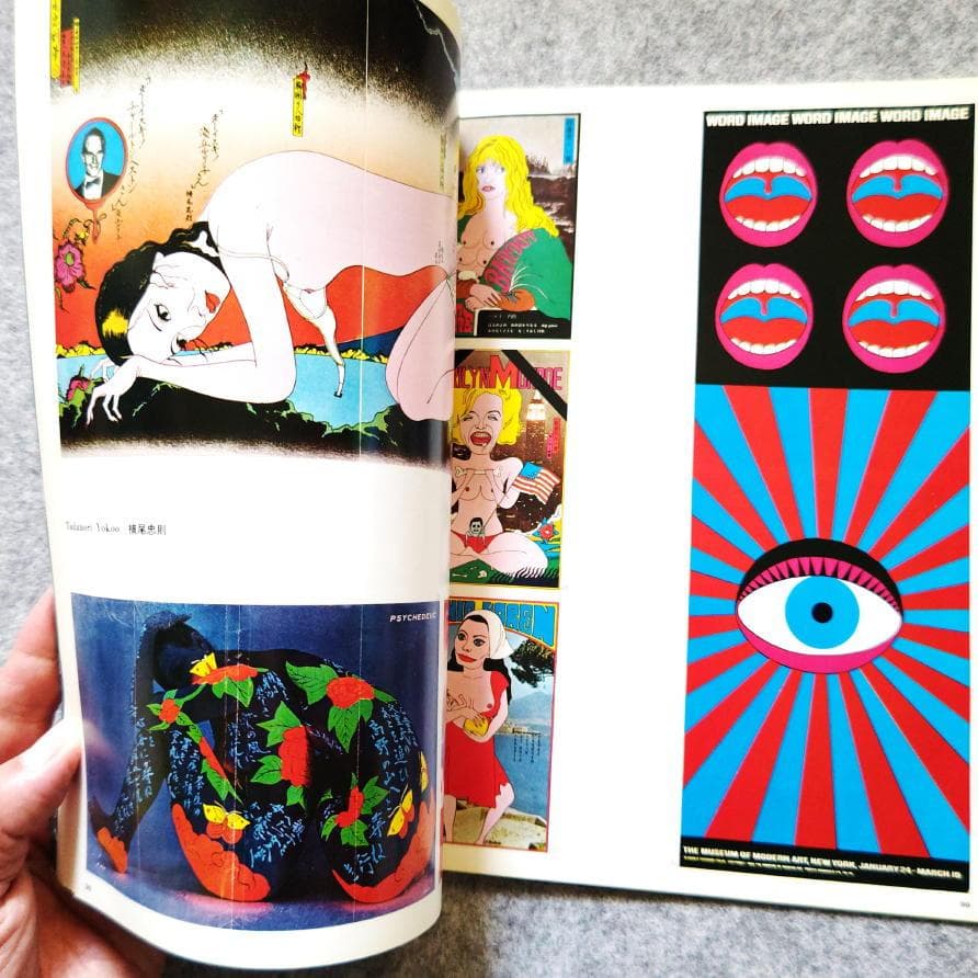 ◆古本◆アイデア・IDEA 92◆表紙：横尾忠則◆グラフィックデザイン◆早川良雄