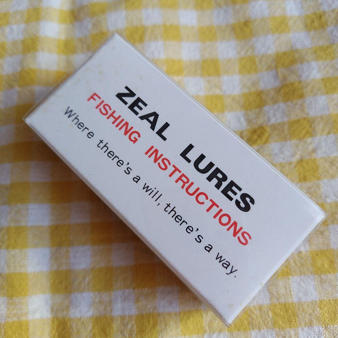 ズイール　プロップ