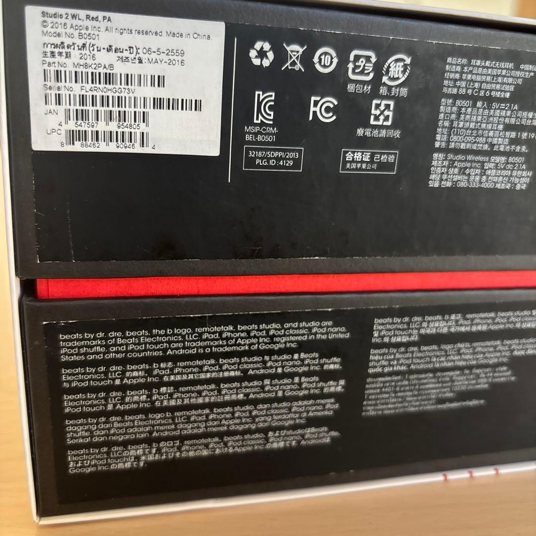 ヘッドホン Beats by Dr Dre BEATS STUDIO2 WIRELESS