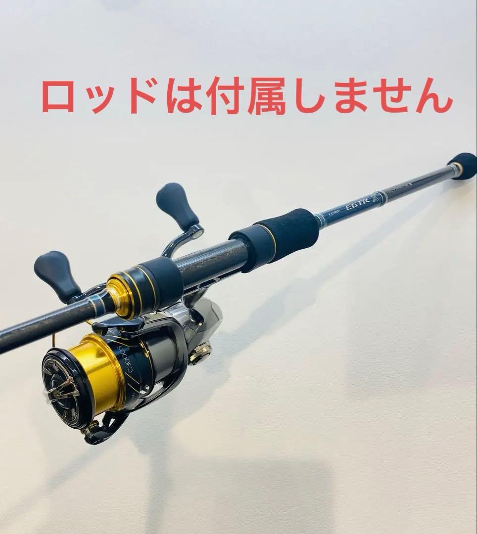 シマノ　Vanquish C3000S-DH ヴァンキッシュ