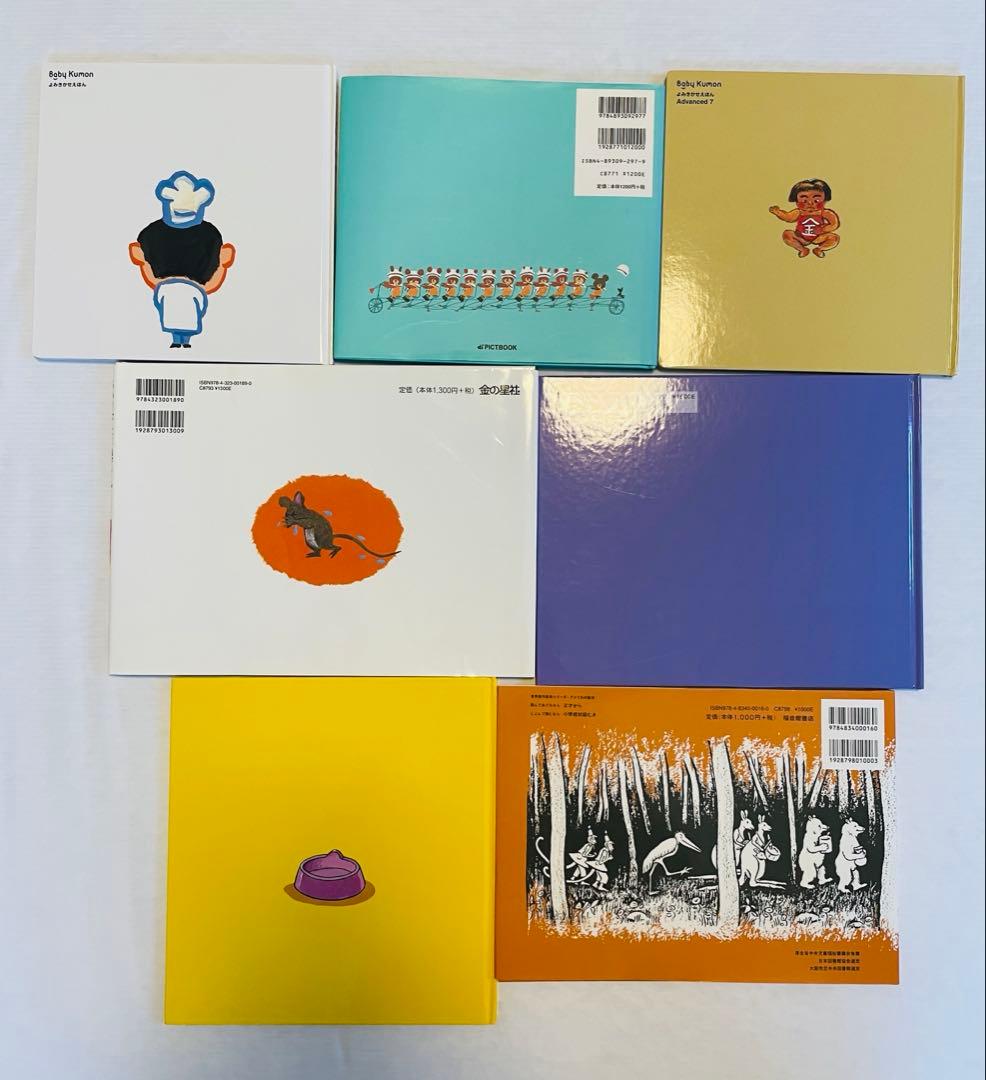 【くもん推薦図書多数】 人気絵本40冊セット★福音館書店・名作中心　美品多数
