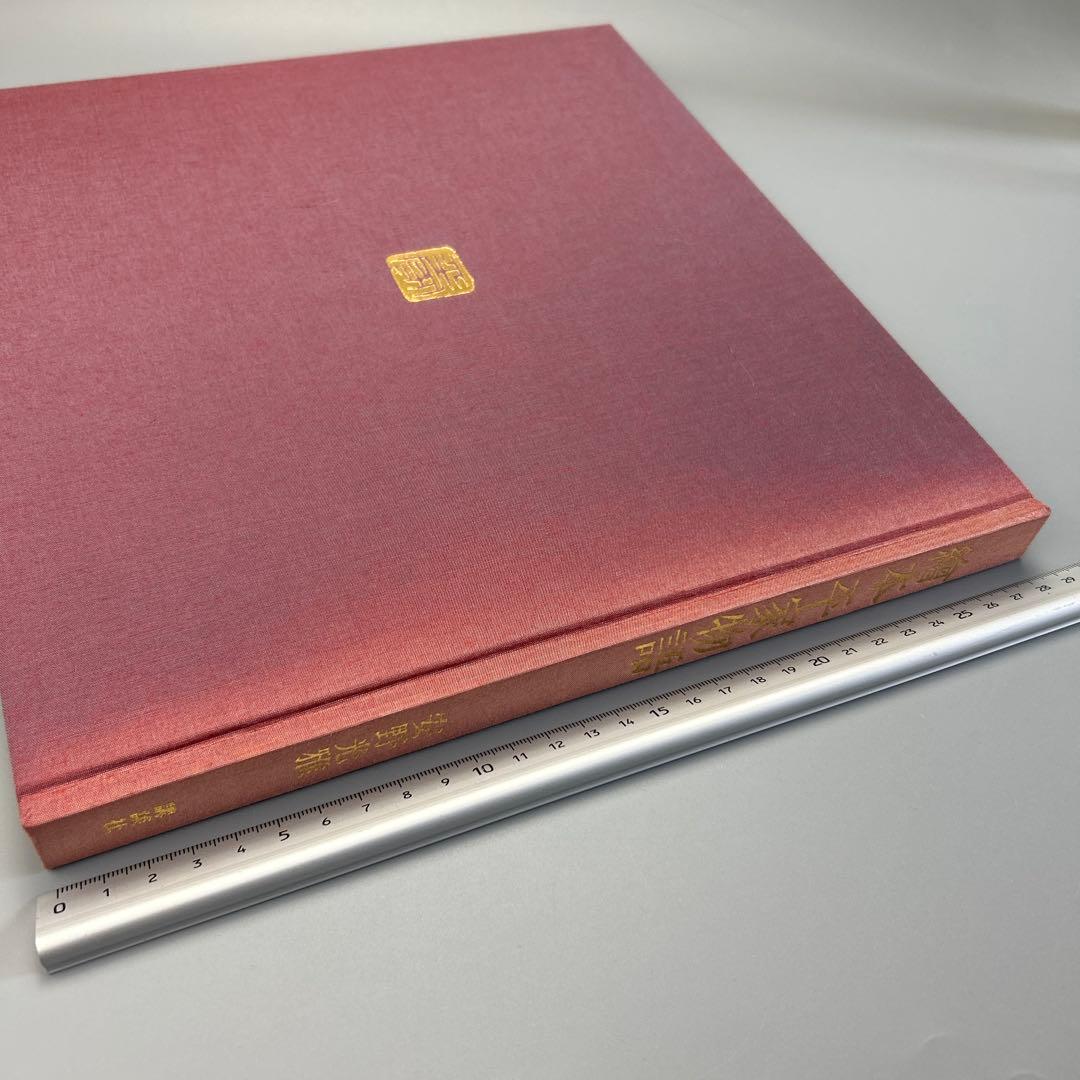 現代版・平家物語絵巻『繪本平家物語』安野光雅画