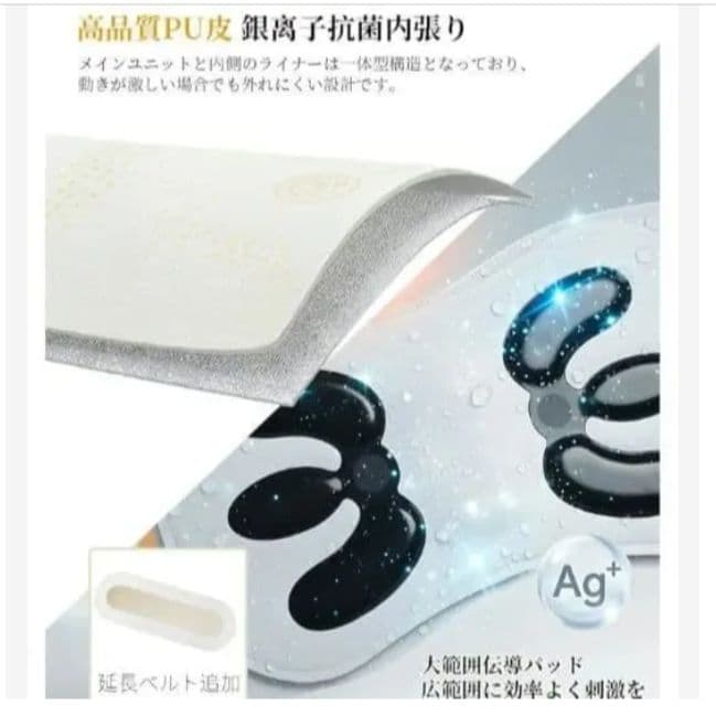 EMS腹筋ベルト ジェル不要 消費カロリー Type‑C充電 男女兼用