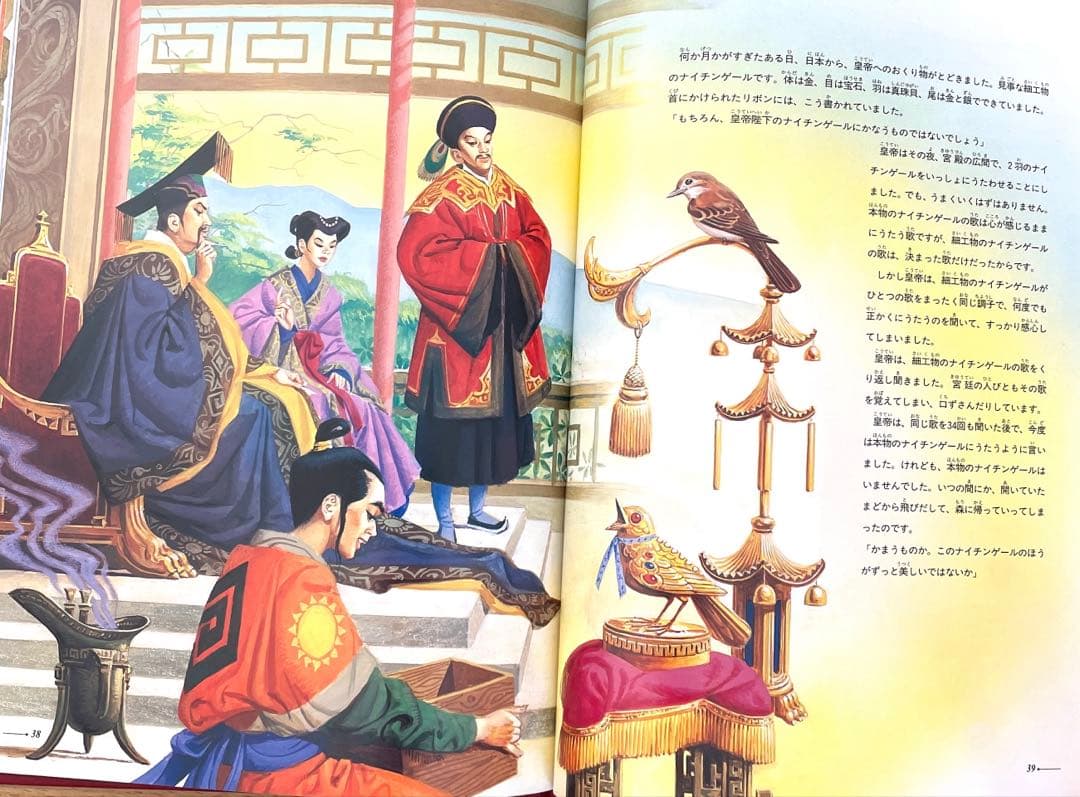 【美品】TBSブルタニカ　おまけCD付　世界名作絵本　特装版　全28巻+ガイド