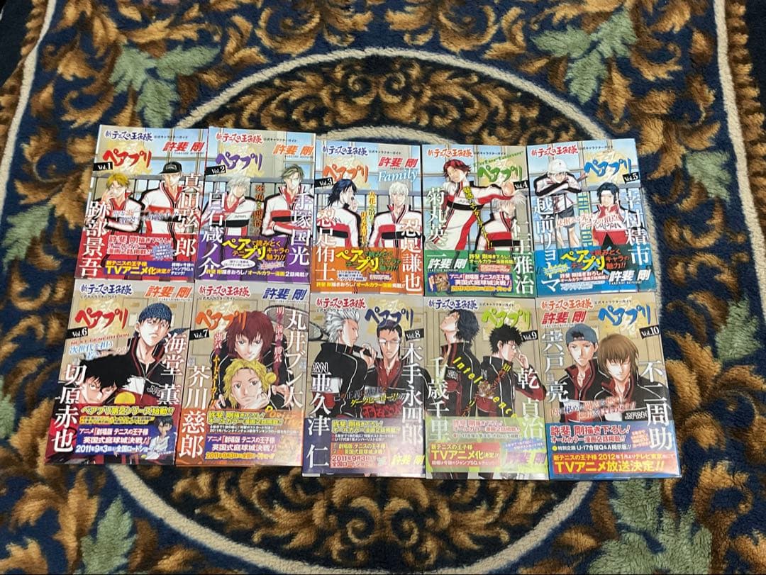 【全巻帯付き】【全巻ポストカード付】ペアプリ　全巻セット　vol.1〜10