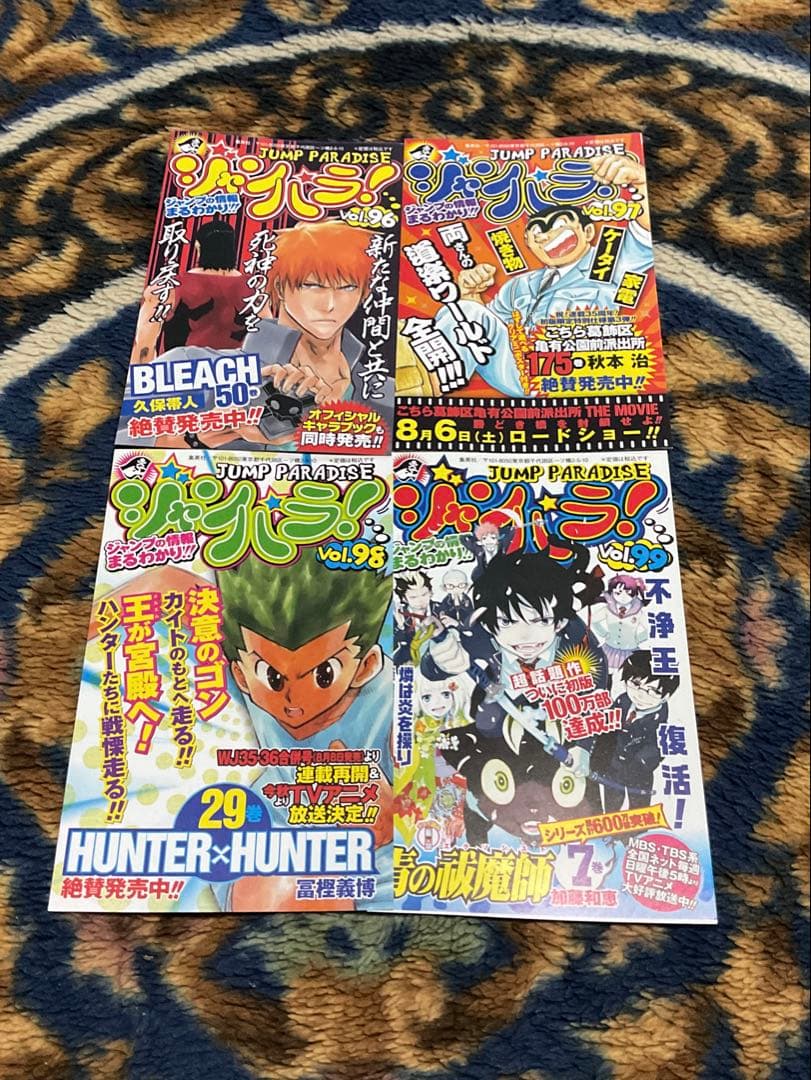 【全巻帯付き】【全巻ポストカード付】ペアプリ　全巻セット　vol.1〜10