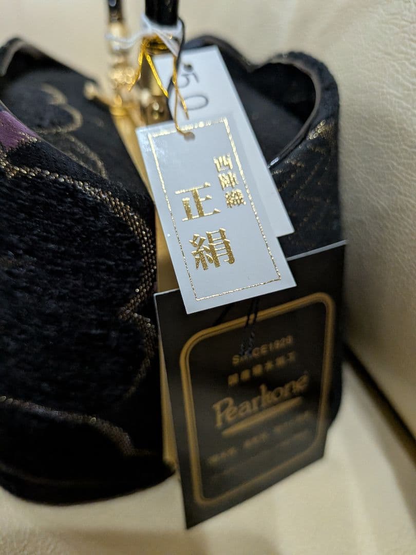 黒花柄刺繍 和装用バッグと草履まとめて　振袖などに　美品