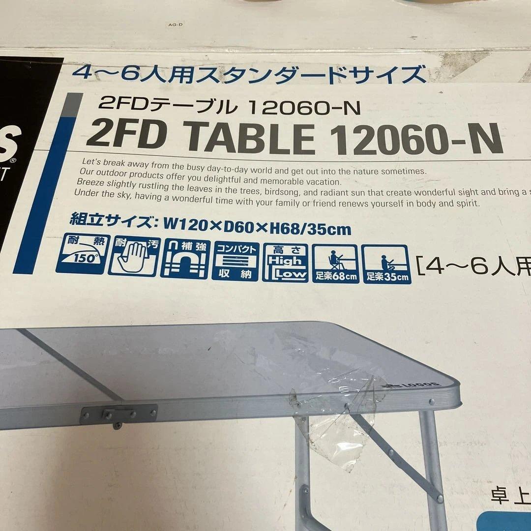 ★LOGOS★折りたたみテーブル
