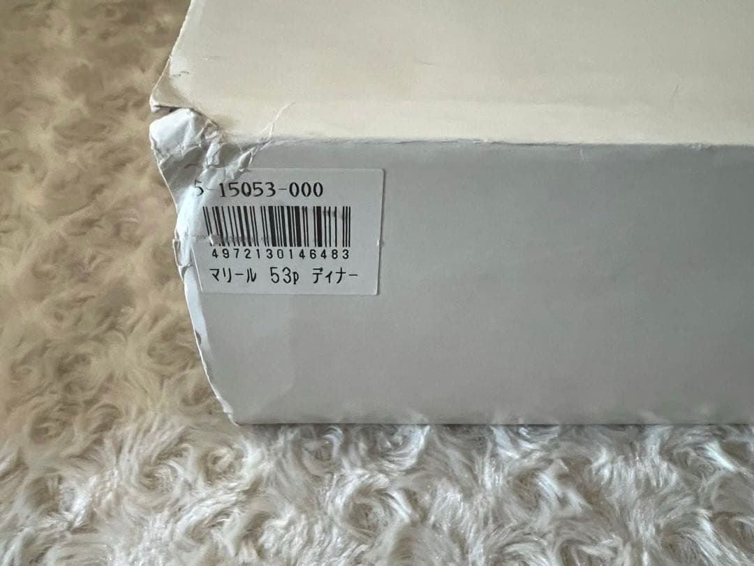 ラッキーウッド　カトラリーセット　マリール　ディナーセット〈53本セット〉