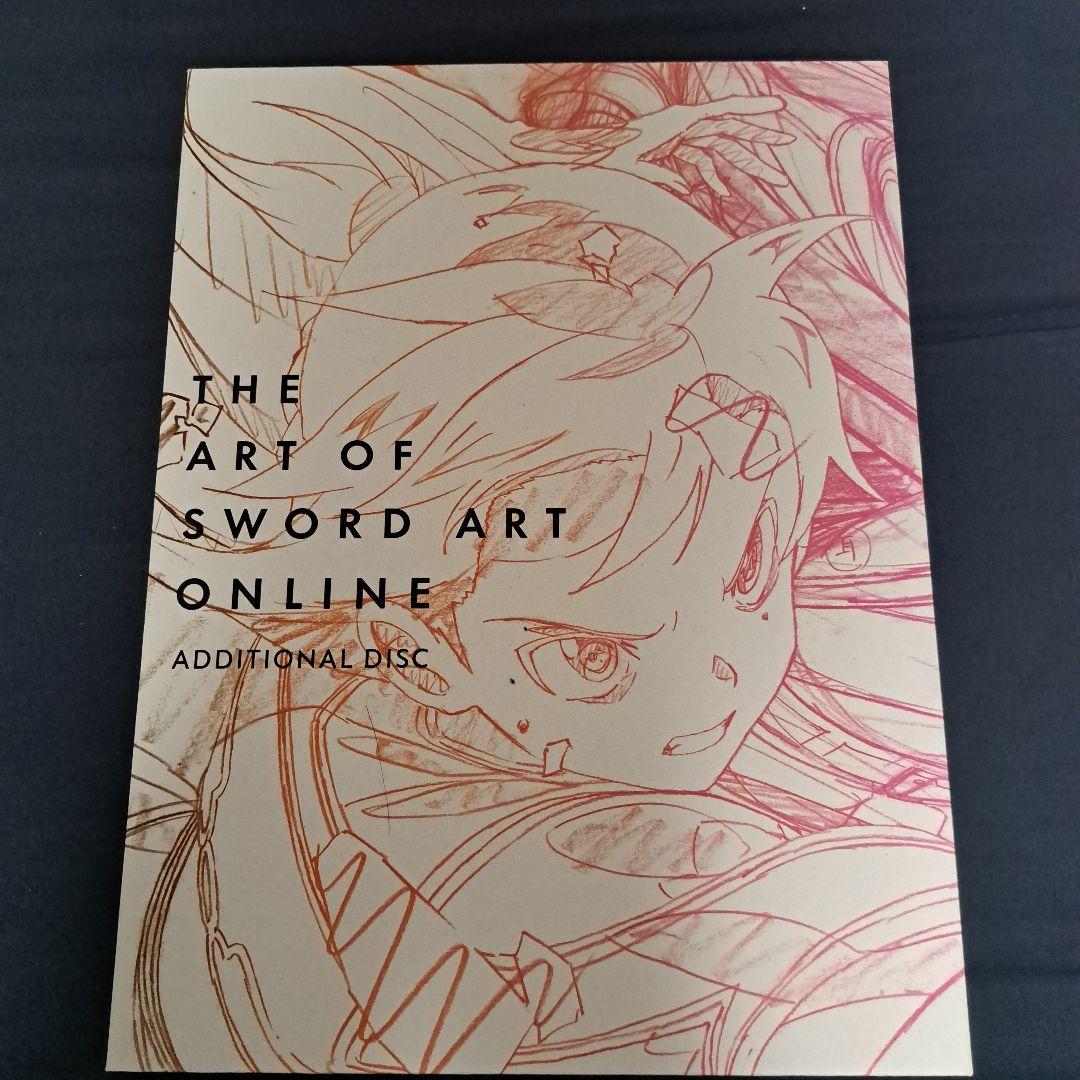 THE ART OF SWORD ART ONLINE 図録 AOSAO